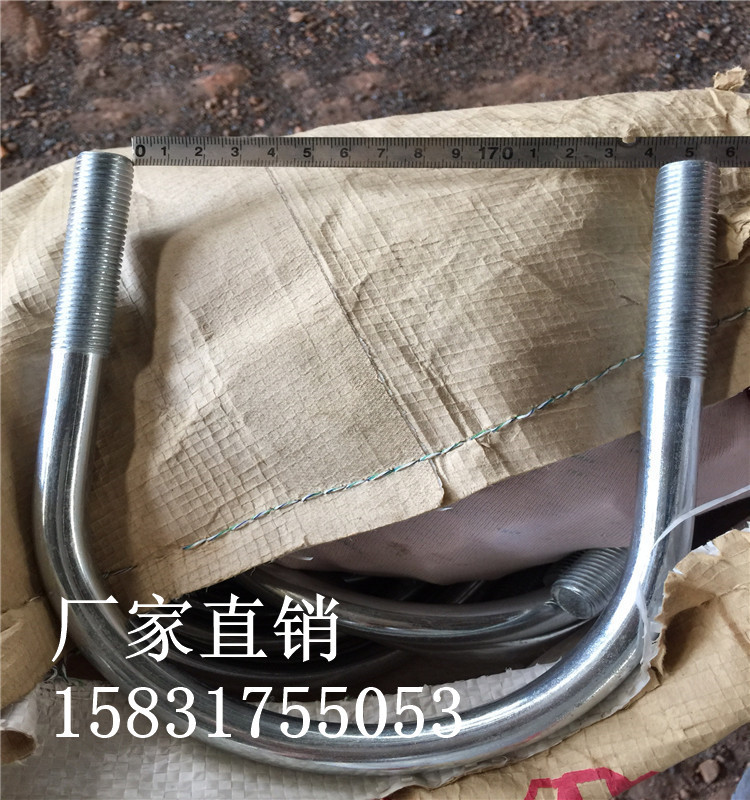 化工标准HG21629-99标准A1-1U型螺栓