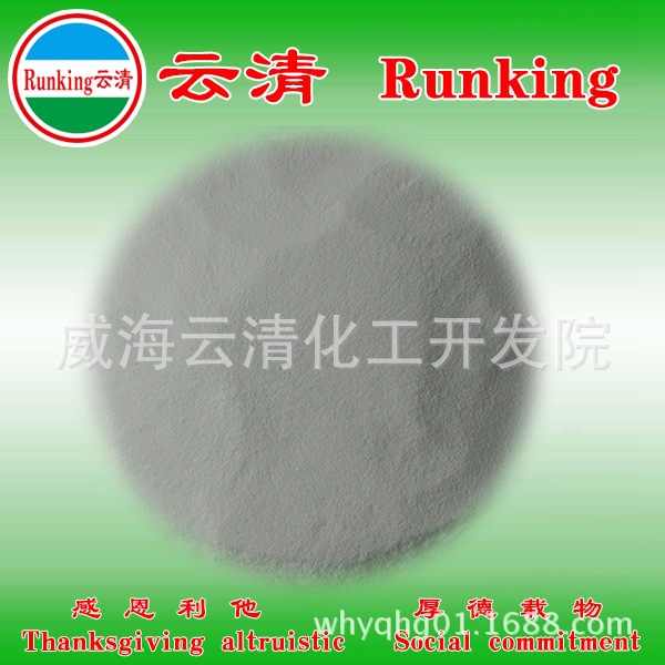 云清牌 不锈钢酸洗添加剂