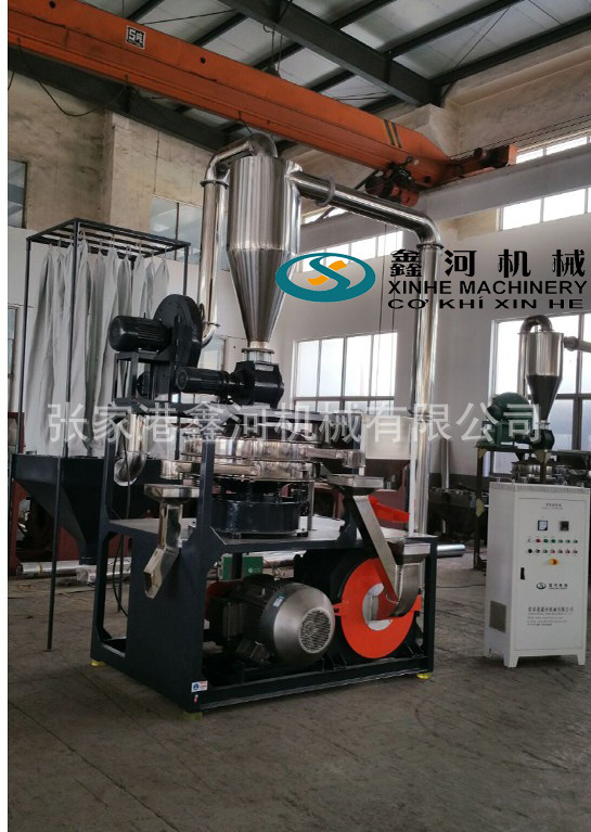 磨粉机厂家批发 PVC磨粉机 超微磨粉机 高速塑料磨粉机