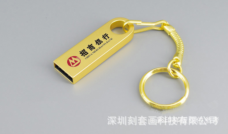 u盘批发刻字小容量32g金属64g优盘usb2.0高速3.0128g手机车载u盘详情33