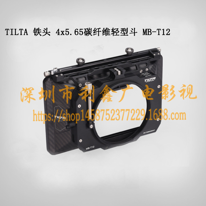 铁头 TILTA 新款6*6碳纤维遮光斗