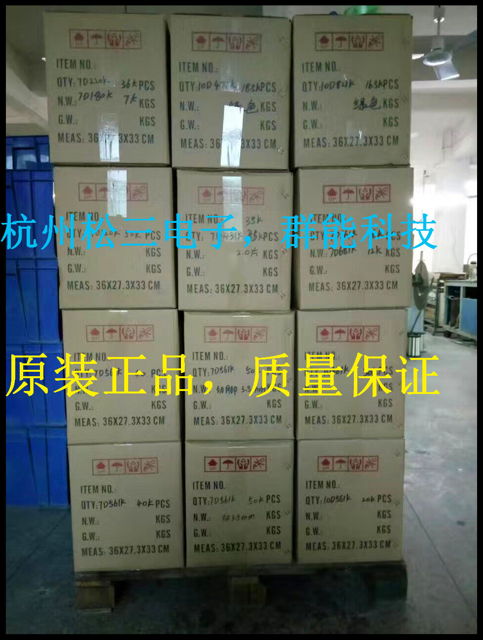 7D220压敏电阻  22V 7mm 直径热敏电阻