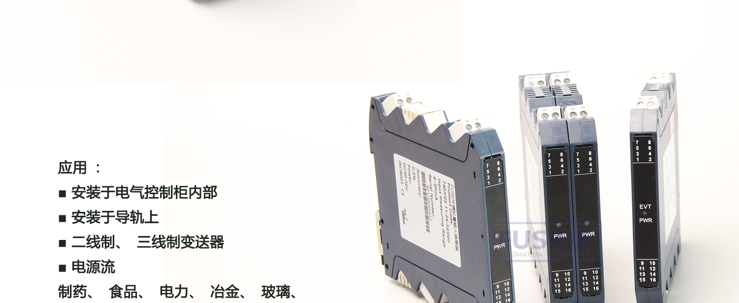 模擬量輸入隔離器-7403_05