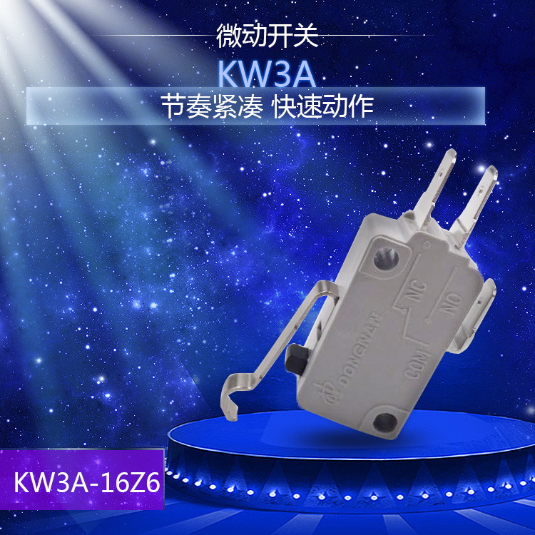 厂家批发微动开关KW3A-16Z6系列带认证安全家用电器开关
