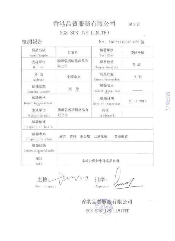 微信��片_201712042119481