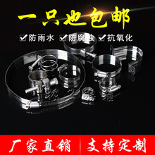 304虎牙型不锈钢打包扣3/4英寸19mm304不锈钢打包扣紧固