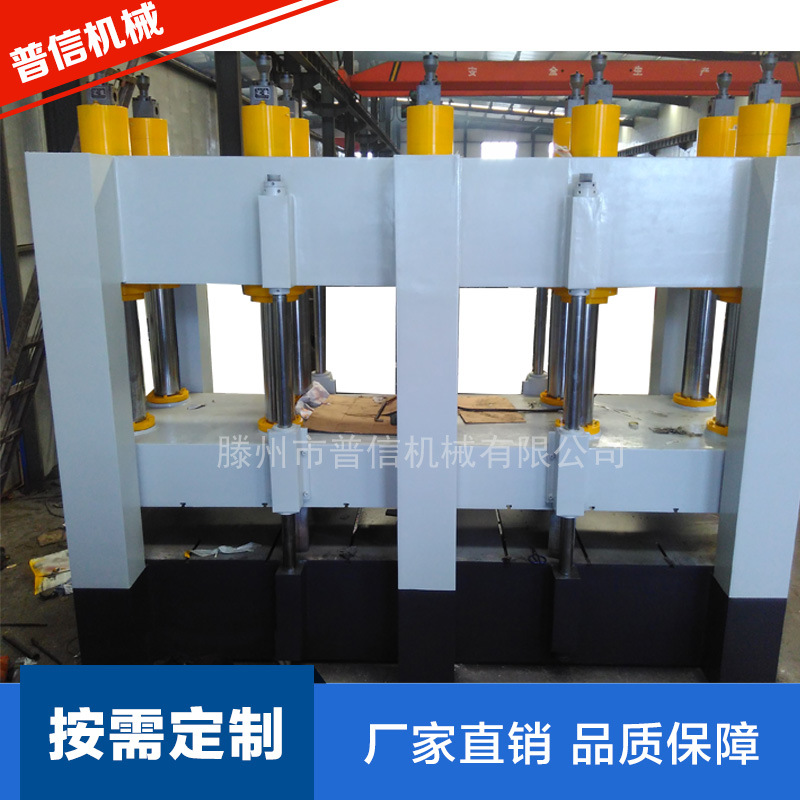 专业定制大吨位双柱油压机 大型龙门液压机