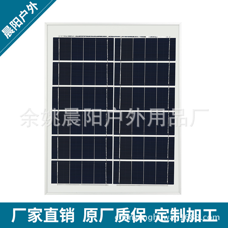厂家供应20W太阳能电池板组件 20瓦6V太阳能板 多晶硅光伏板