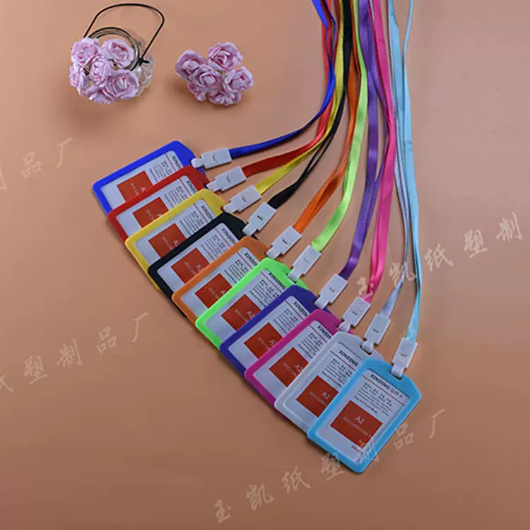 厂家批发彩色PP塑料工作证 厂牌展会 证件套 公交卡套可定制LOGO
