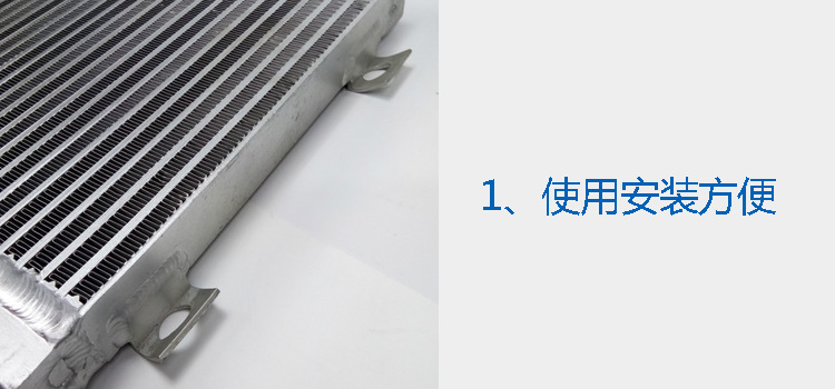 風冷優點1