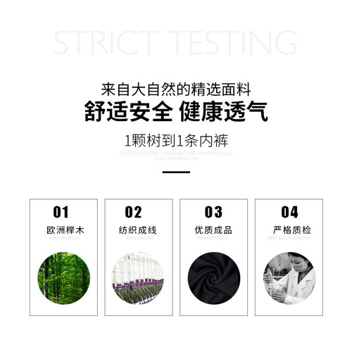 Bagged British sanitary trousers 13th generation 18 strong magnetic modal tourmaline health sanitary trousers U convex underwear dropshipping