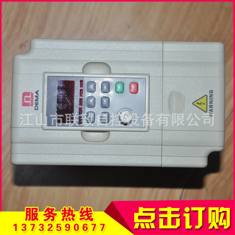 D6D5德玛变频器国产三相380V变频调速器水泵专用4kw15KW变频软起