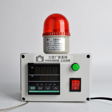 特价 温度报警器STSG-702工业烤箱智能带报警 温度计机房警报器