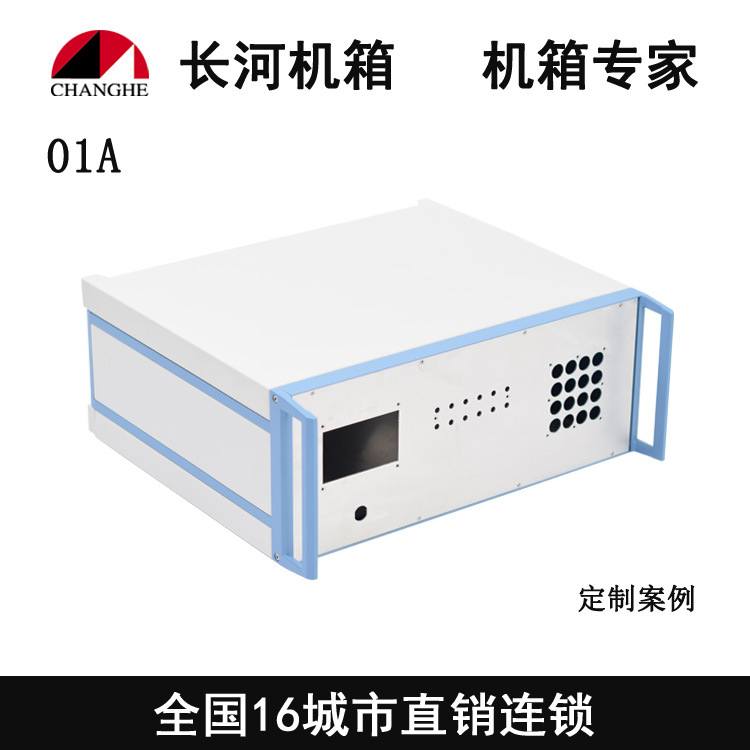 豪华铝机箱电子机箱 电子插箱工业仪器仪表机箱01A