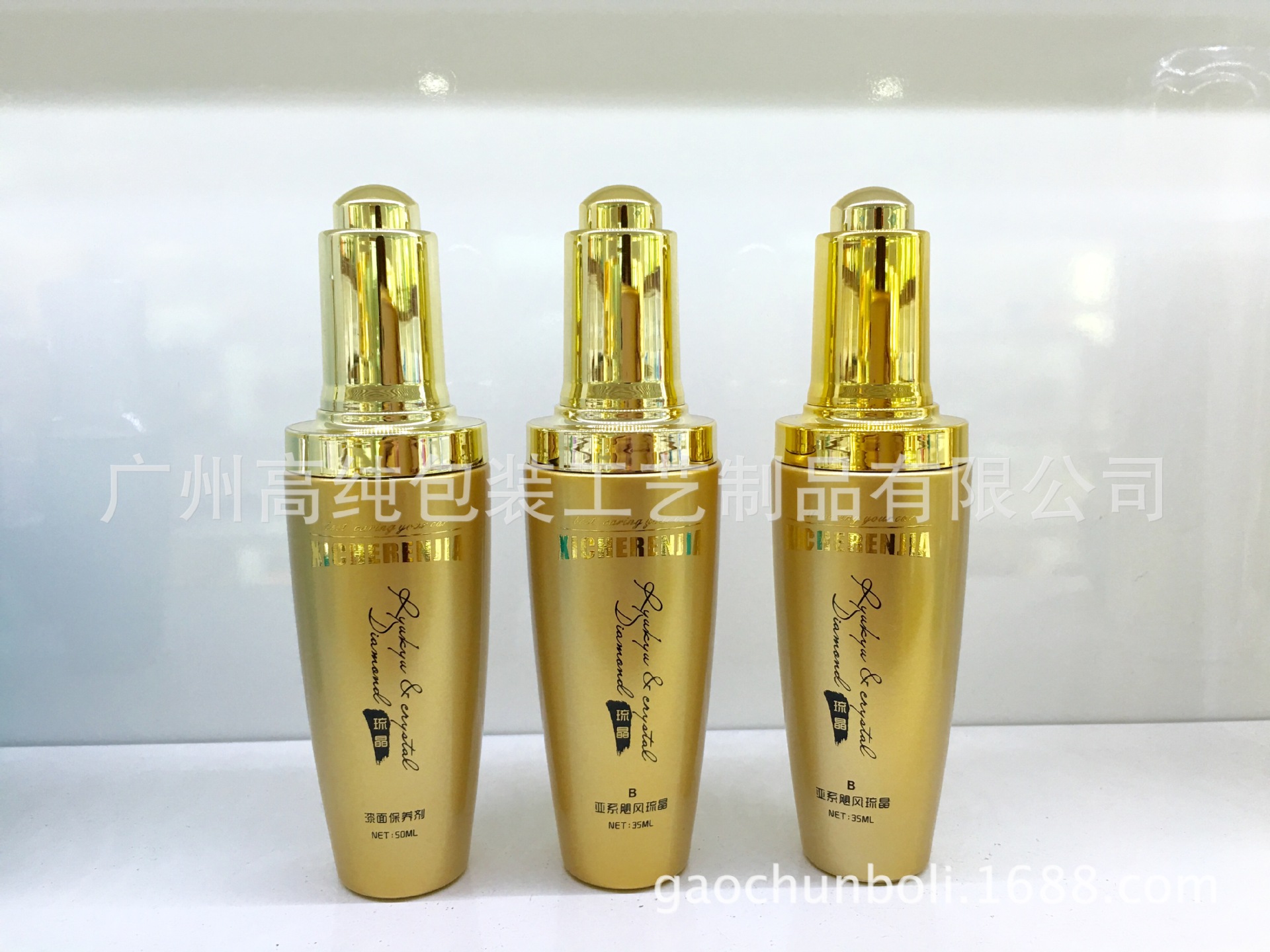 供应新款化妆品喷涂精华液瓶(GS-29)