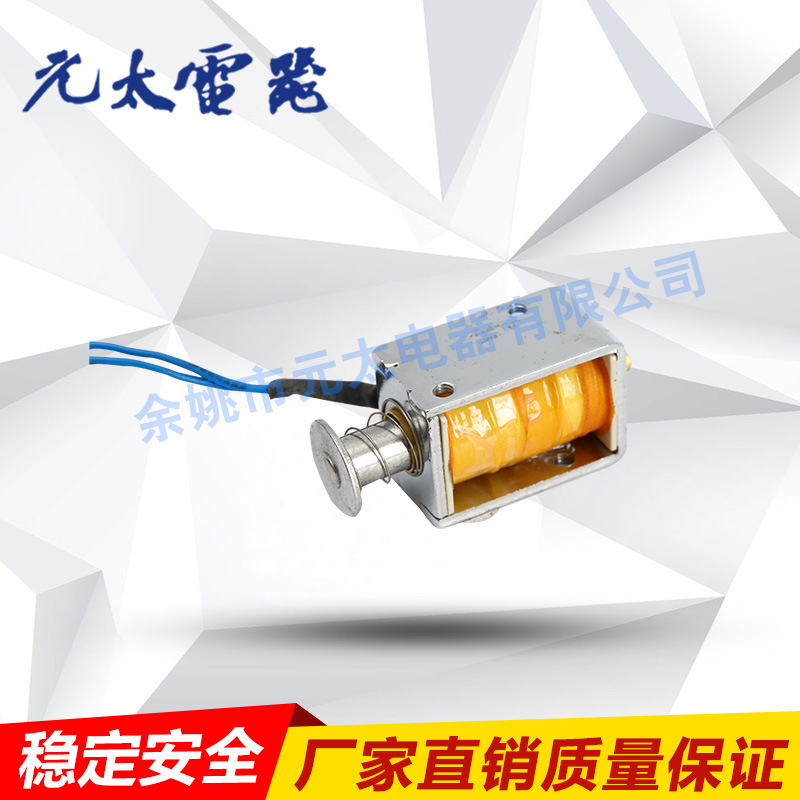 高压电气配件 操动机构 闭锁电磁铁 脱扣器 分合闸电磁铁