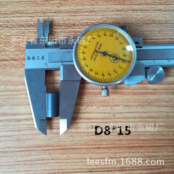磁铁厂家供应D8*15 异性 研磨倒角 圆柱磁铁 N极 点
