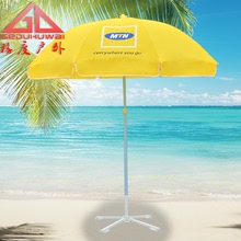 48寸戶外廣告太陽傘印制logo擺攤遮陽傘2.4米大號圓傘沙灘傘印字