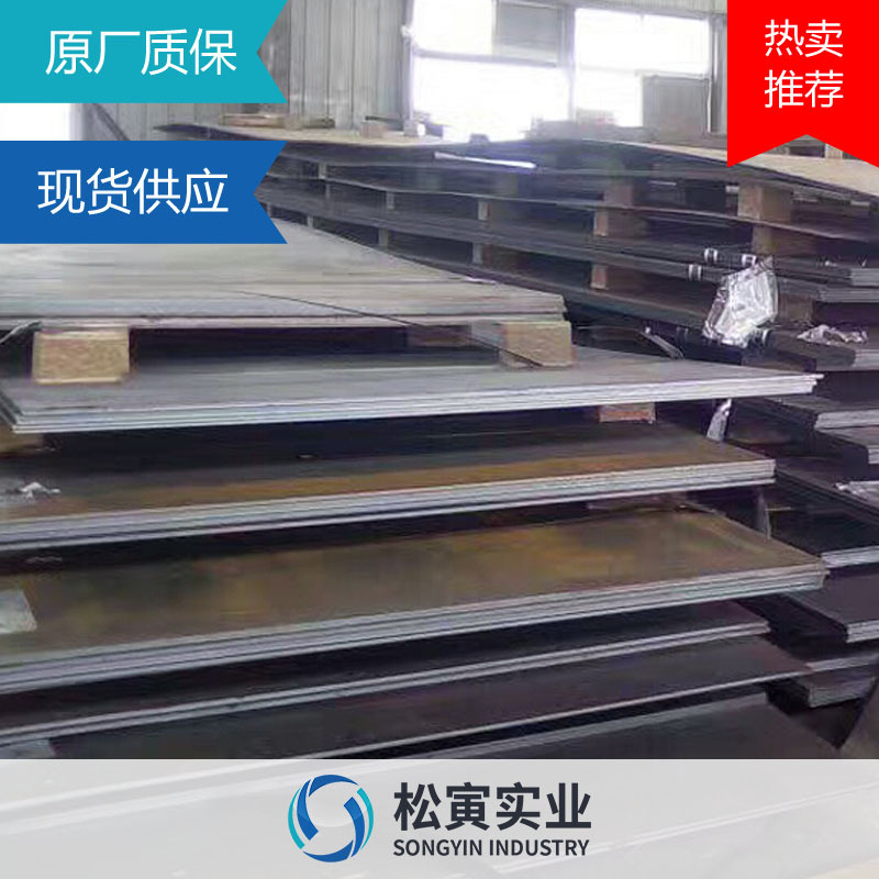 现货A588GRA耐候钢板A588GRA耐酸耐海水热轧中厚板开平切割