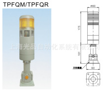 特价供应台湾天得一灯多色可摺旋转闪光蜂鸣警示灯TPFQRS6-73ROG