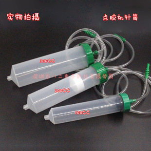 300CC͸����ɫ���c�z�Ͳ+����+�m���� �c�z�C���300MLᘹܺĲ�