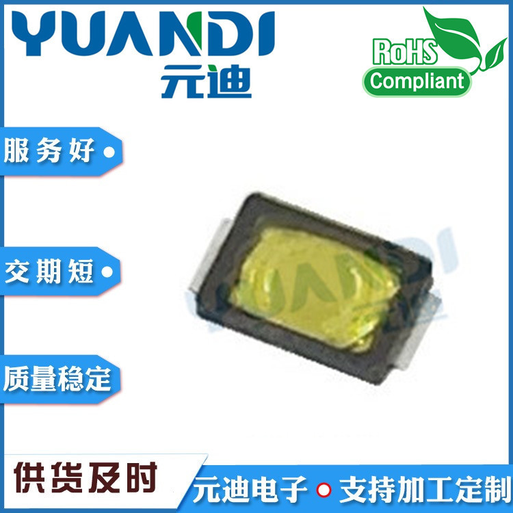 TS-1049A轻触开关3*2*0.45手机按键两脚贴片按键超薄膜微型开关