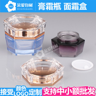 ������˪��˪���bƿ�F؛ ��˪�o�wƷ���Ŀ�ƿ ���yƿ��˪��20g50g