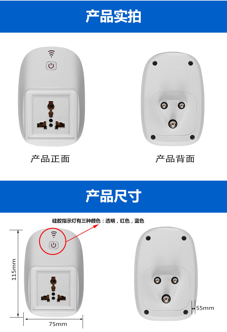 CZ120-印标万能插详情内页_06