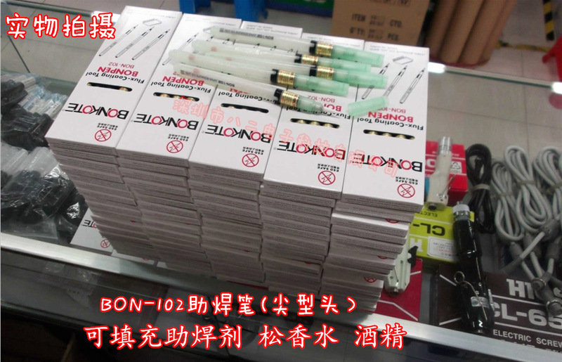 BON-102 Rechargeable Soldering Flux Pen Rosin Pen 102 Soldering Flux Pen Soldering Pen (sharp Tip)