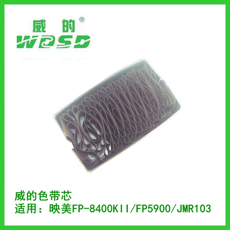 Сердечник ленты Via, совместим с Aimi FP5900 FP-8400KII JMR103