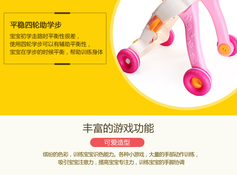 推车3详情下部_06