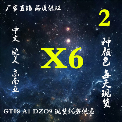 x6智能手表UI曲屏蓝牙智能手表双手表弧面屏工厂优势供货|ms