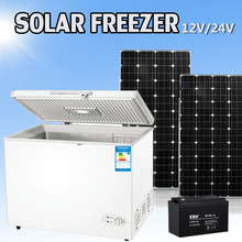 供258L太阳能直流冷柜 12V/24V车载冰箱 厂家直销