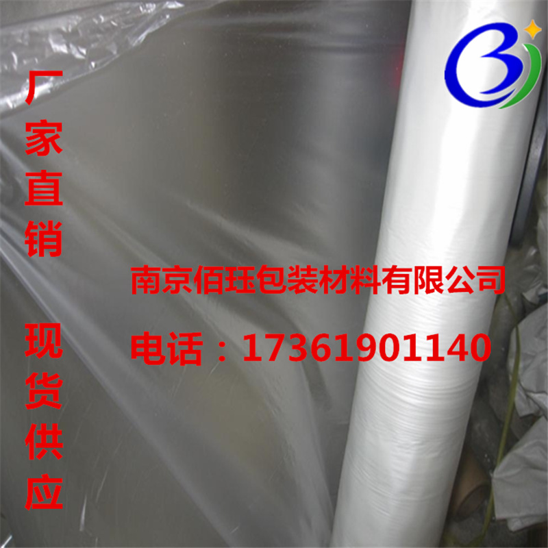 太仓透明编织膜