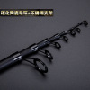 Carbon Extension Road Yaji Jiji Fishing ML2.4 2.7 3.0 meters of sea pole boat fishing rod fishing rod Weihai fishing gear