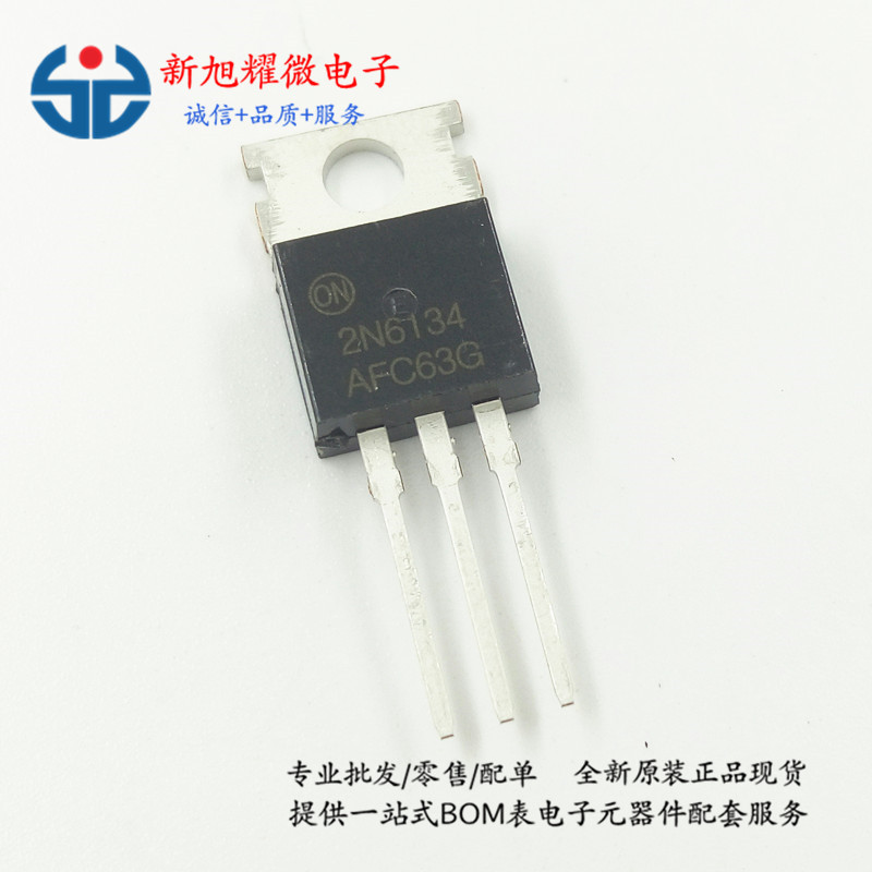 供应 直插三极管 2N6134 6134 TO-220 功率管 大量现货 全新正品