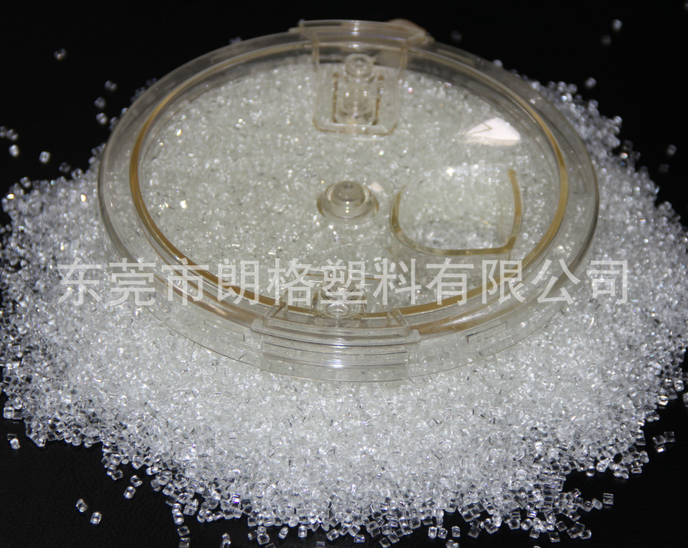 PA12/瑞士EMS/TR55 家用电器产品专用料 高透明 耐化学腐蚀