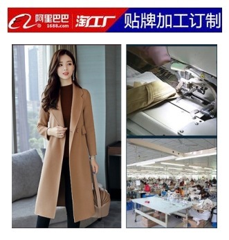 [ KA Amoy factory]Women's wear Contractor Two-sided woolen coat manual Fur machining fast Single turn