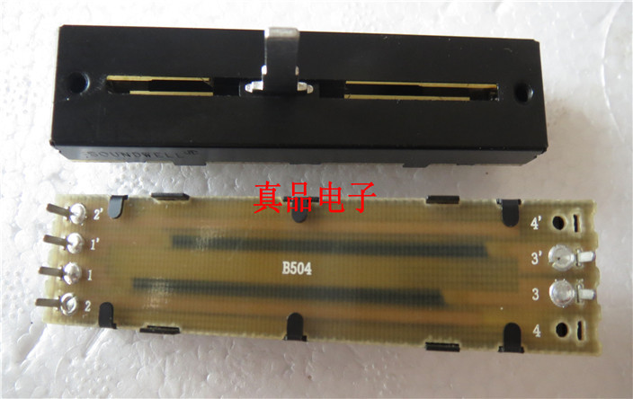 72mm直滑推拉电位器调光台 调音台推子7.2公分B500KX2带轨道