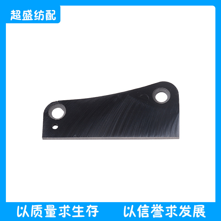 纺织配件机械剪刀BE150956