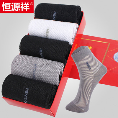 2019 new pattern hyz Mercerized cotton Socks man ventilation Deodorant business affairs In cylinder leisure time Four seasons SOCKS 5