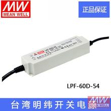 ̨_PԴLPF-60D-54 60W 54V 1.12A ܚIP67ˮ{LED