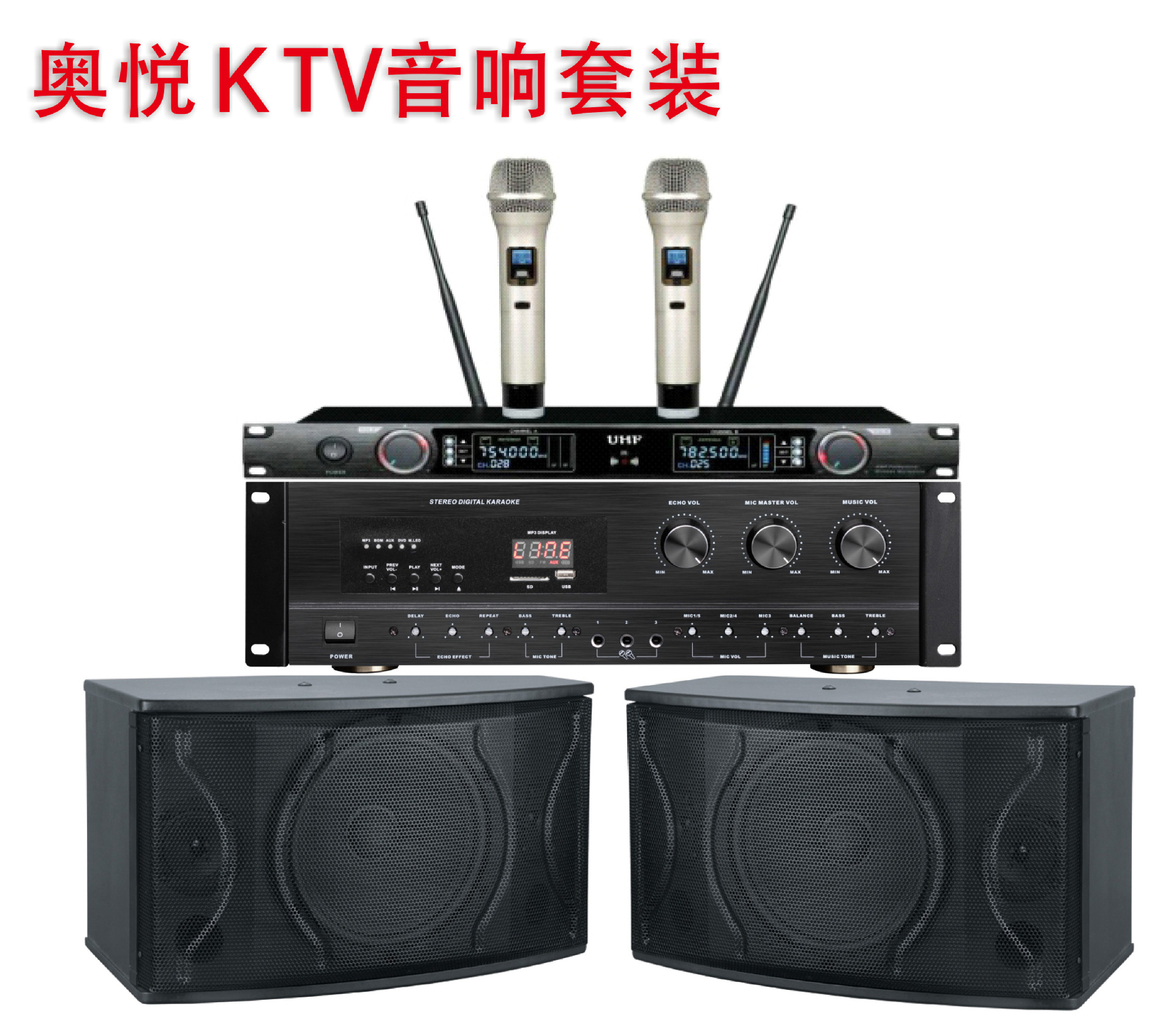 KTV音响套装sk-500