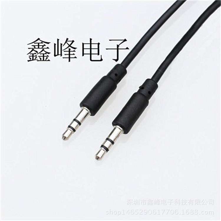 3.5音频线1.2米2.5mm公对公双声音响连接线车载AUX音频线耳机线