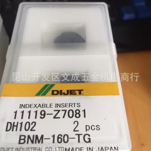 �ձ�ԭ�b�M����ܰ�A��ƬBNM-160-TG