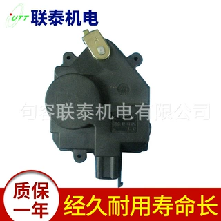 厂价供应 PDL-42闭锁器 汽配中控锁 汽车中控锁系统 汽车控制门锁