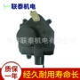 控制pdl-42汽车中控锁闭锁器