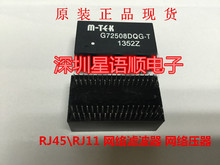 G72508DQG-T M-TEK DIP-72 �����˲��� �����ѹ�� ԭװ��Ʒ�ֻ�
