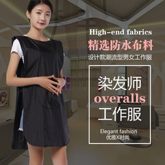 美發小工服理髮店工作服燙染髮雙面圍裙助理髮廊焗油技師工衣圍布
