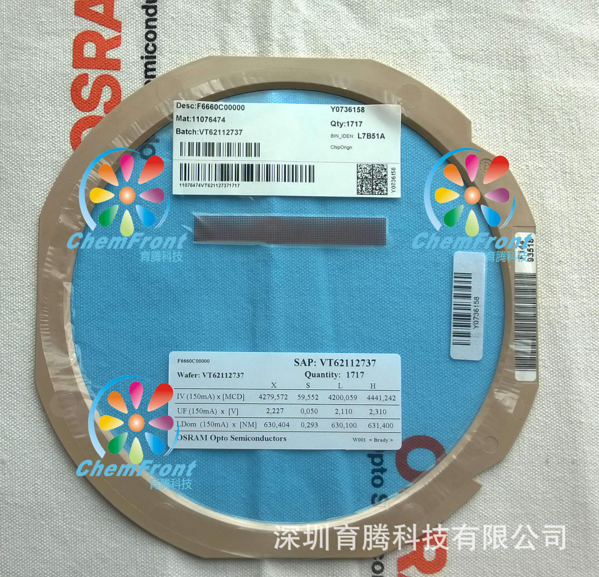 0.5w大功率红光芯片 垂直红光芯片 OSRAM欧司朗LED630nm红色芯片-阿里巴巴
